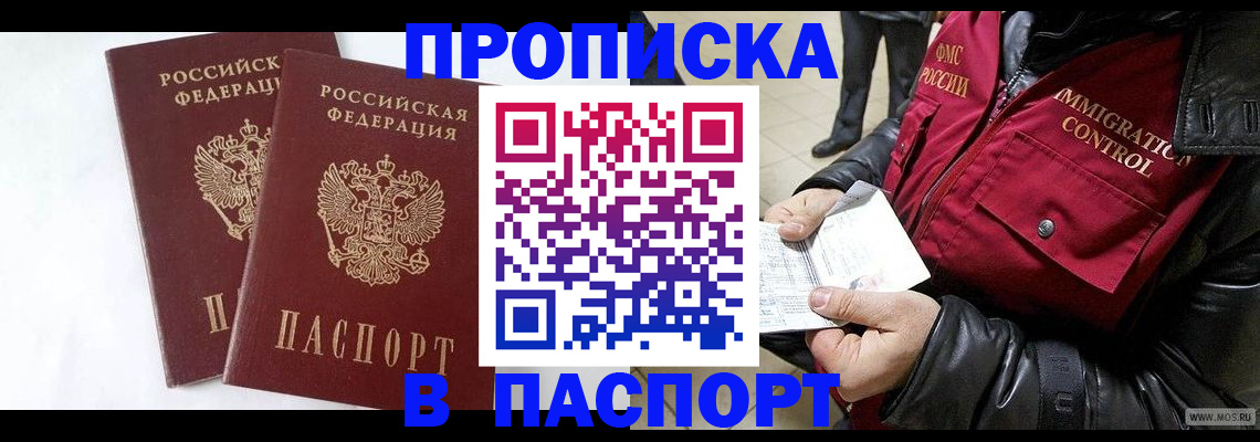 регистрация для школы в Арзамасе